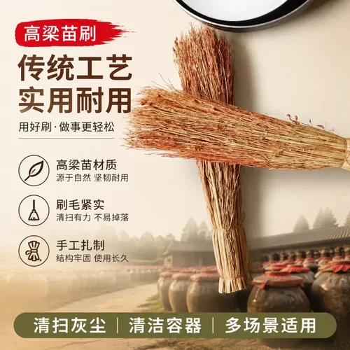 手工高粱苗锅刷老式家用饭店厨房灶台餐具去污除油耐用厨房清洁刷