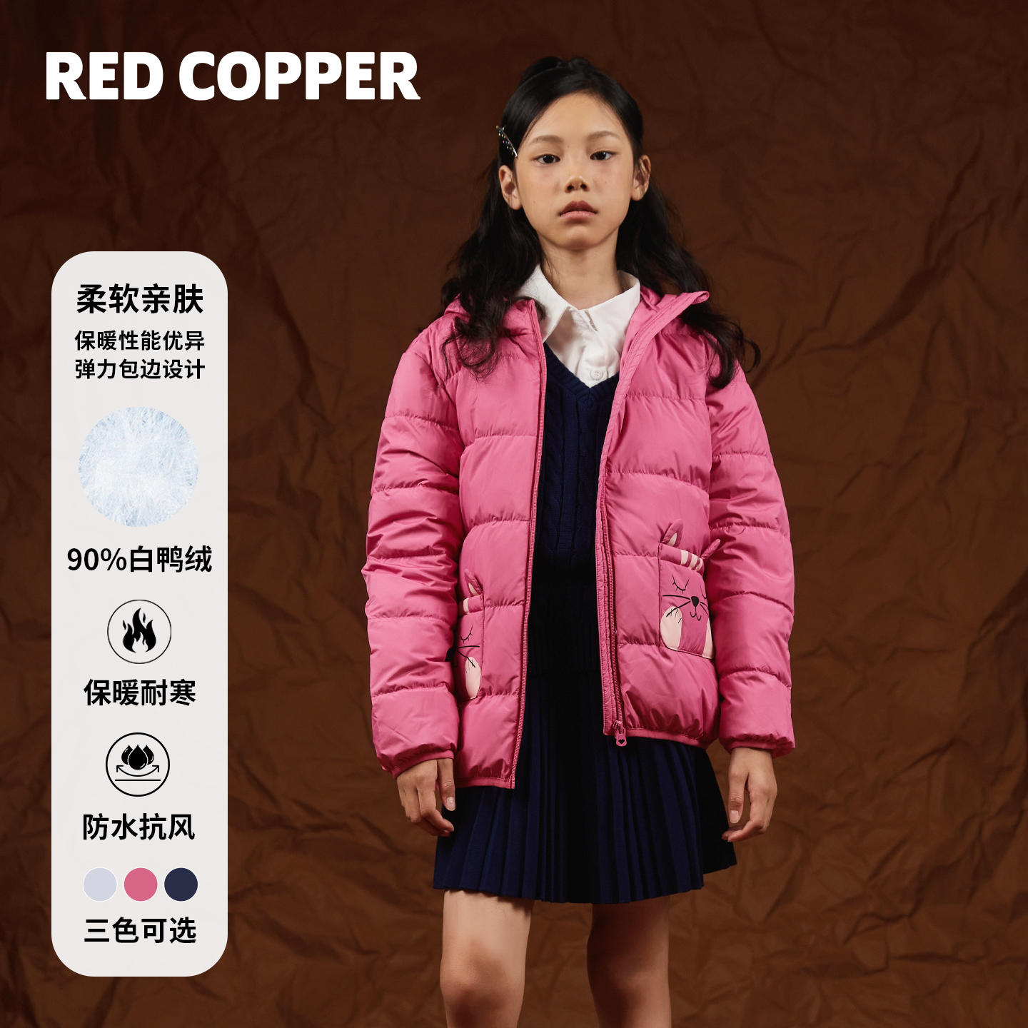 潮流精品，品质保证