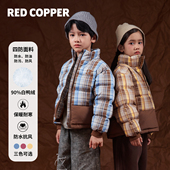 格子四防羽绒服外套儿童马甲 冬季 redcopper童装 女童男童2026新款