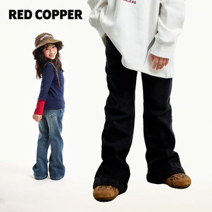 redcopper2025秋冬新款女童复古加绒厚款休闲喇叭牛仔裤宽松长裤