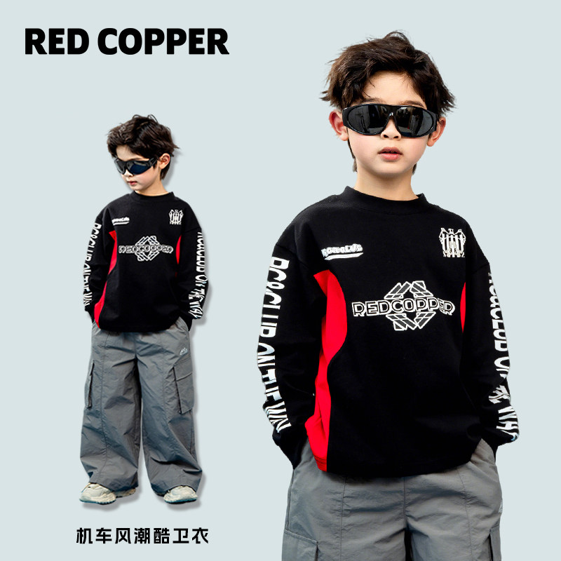 redcopper童装男童2025新款秋季痞帅上衣儿童美式嘻哈风格卫衣潮