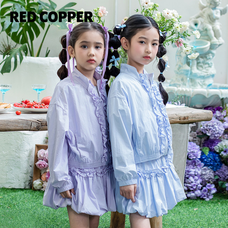 redcopper童装女童2026新款夏季休闲两件套儿童创意花边防晒套装