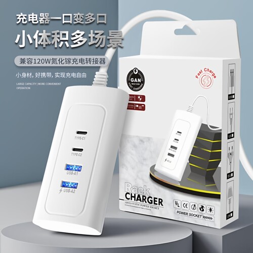 USB分流器多孔USB扩展器
