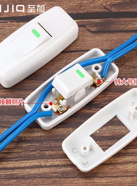 大功率单控按钮开关小电灯单开开关纯铜接线按键船型手捏床头开关