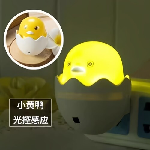 可爱小黄鸭天黑自动亮灯
