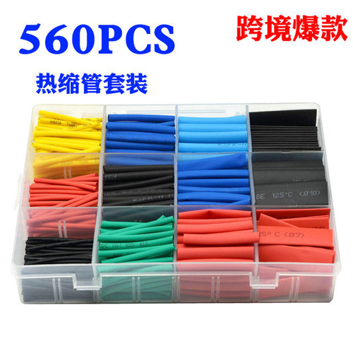 热缩管家用组合套装数据线修复收缩套管接线电源线保护接头套彩色