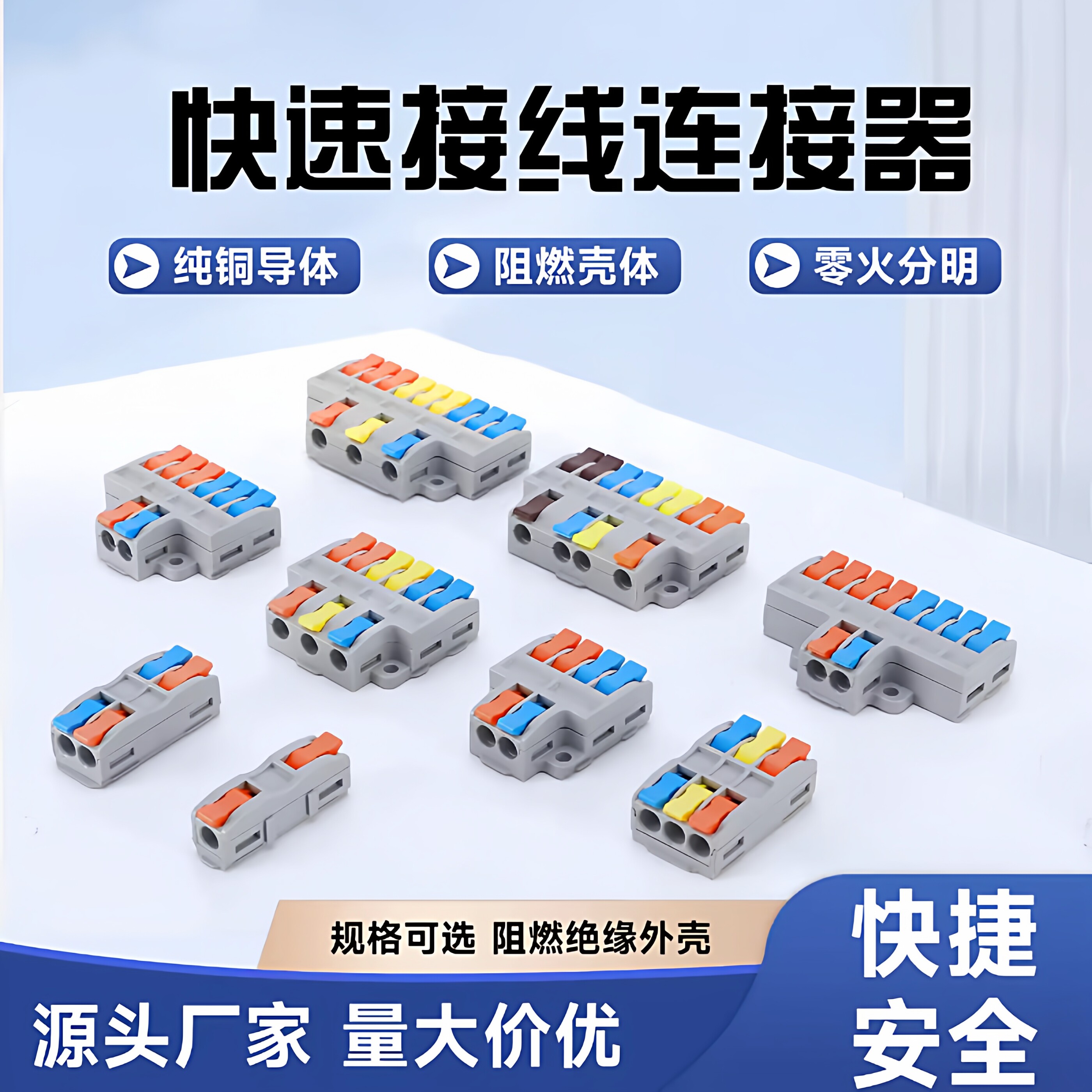 快速接线端子接线器快接头连接器二进二出卡扣压线筒射灯接线神器