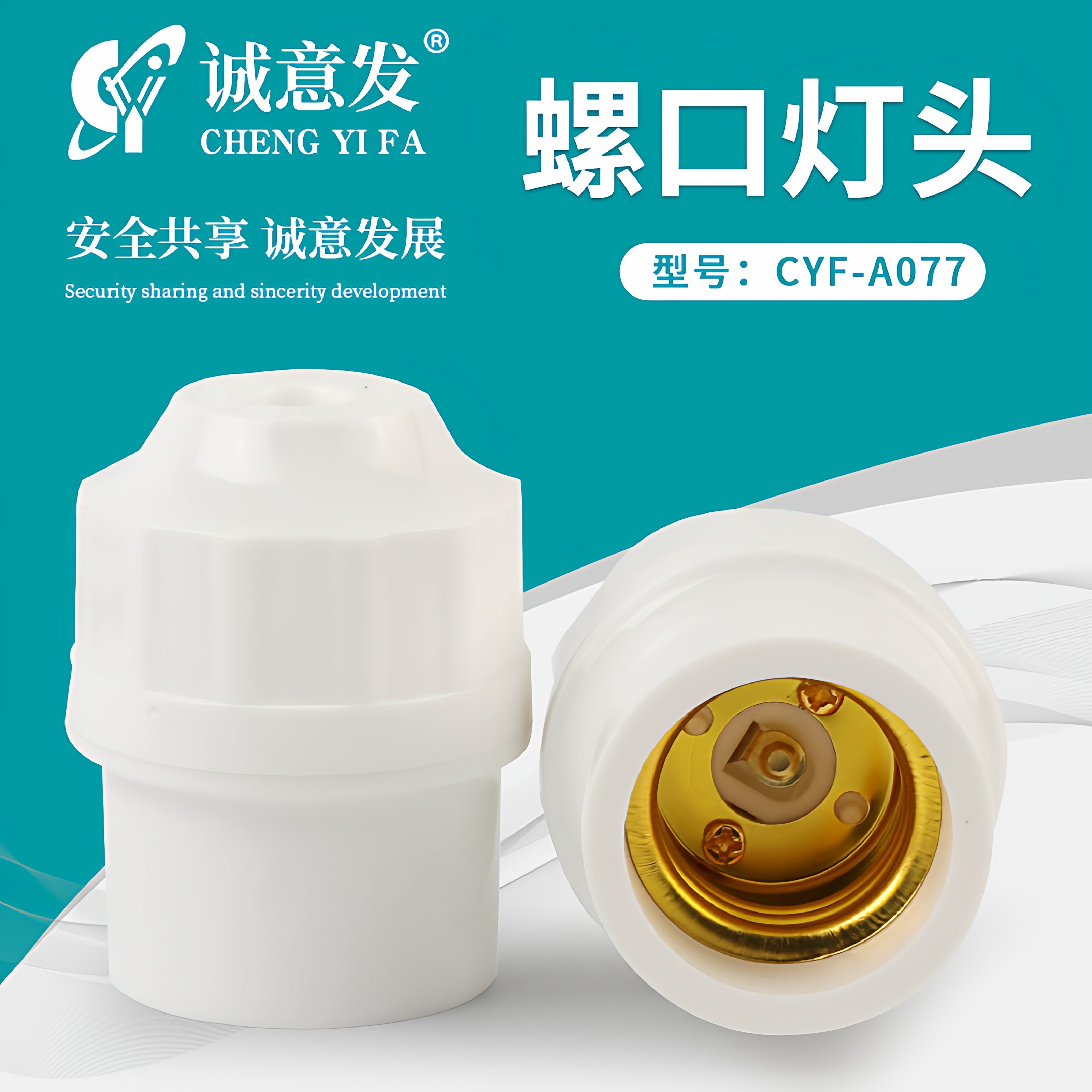 悬吊式E27灯头瓷白胶木吊灯头耐高温阻燃螺口灯座家装照明灯头,电子元器件市场,LED灯罩,淘宝优惠券,粉丝福利购,淘宝优惠卷