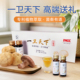 送礼送健康一卫天下药食同源猴头菇口服液老人小孩护胃高端饮品