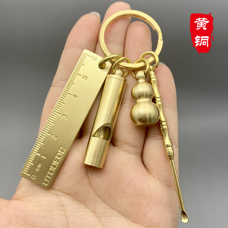 多功能套装迷你小尺子挂件纯黄铜