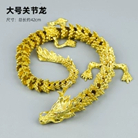 Большой пять -трык золотой дракон (основной цвет) латунь