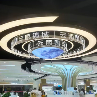 定制赛博朋克圆环装饰灯半圆形导光板吊灯激光雕刻发光板氛围灯