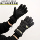 冬天骑电动车女棉手套保暖男骑行防寒户外滑雪加绒加厚触屏防泼水