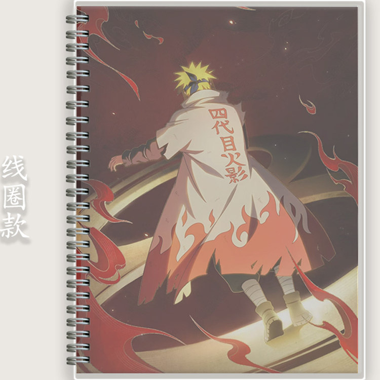 火影忍者佐助封面A6b5A4A5绘画素描速写横线/线圈绘画本笔记本
