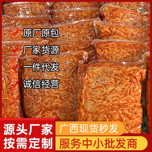 信合牌原味酸笋商用批发