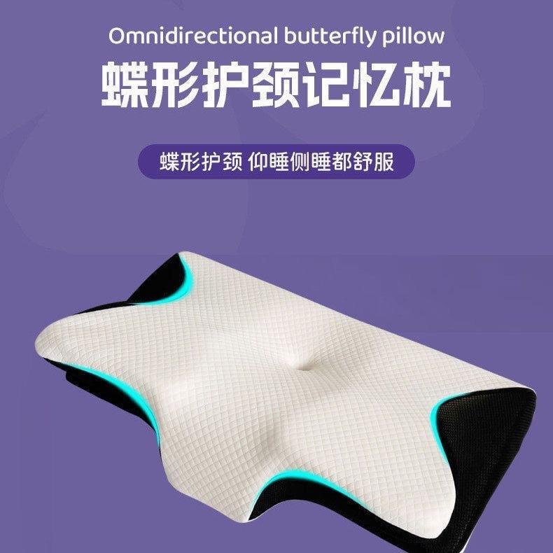 新款蝴蝶记忆棉枕头护颈椎助睡眠慢回弹枕头颈椎修复专用可拆洗枕