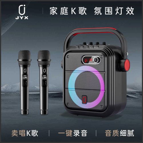 JYX户外k歌音箱广场舞音响声卡唱歌直播专用移动便携式MS66Pro