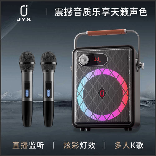 JYX户外蓝牙广场舞音响k歌音箱重低音炮大音量手提便携音箱N125