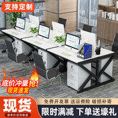 职员办公桌椅组合办公室工位家俱电脑桌现代简约四六人位屏风卡座