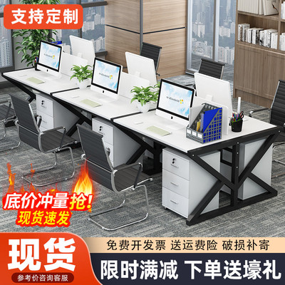 职员办公桌办公室工位屏风卡座