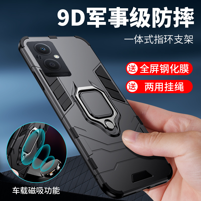 适用oppoa96手机壳防摔PFUM10硅胶保护套OPPO A96外壳0pp0a九六潮磁吸车载一体指环支架全包抗爆滑散热男女款