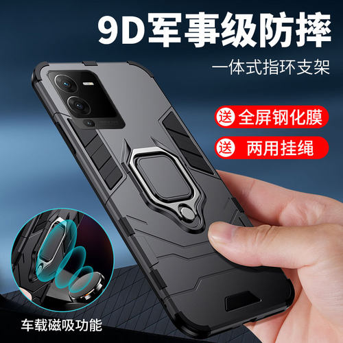 vivoS15手机壳V2203A散热防摔软