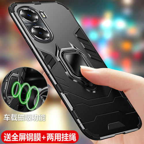 防摔荣耀60软胶军工一体金属指环