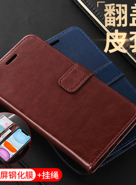 适用oppoa55手机壳翻盖式皮套PEMM00保护硅胶套OPPO A五伍外壳pemmoo全包防摔防爆软边钱包插卡磁扣手绳男女