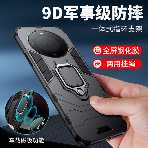 华为Mate60Pro手机壳ALN-AL00/80