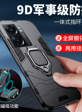 5G适用oppoa57手机壳PFTM20硅胶保护套OPPO A57 5G外壳五七潮磁吸车载一体指环支架全包军工抗爆滑散热男女款