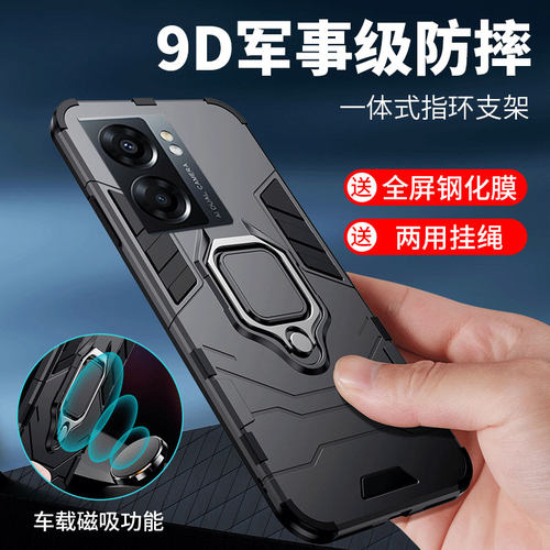 OPPOA575G手机壳PFTM20散热防摔