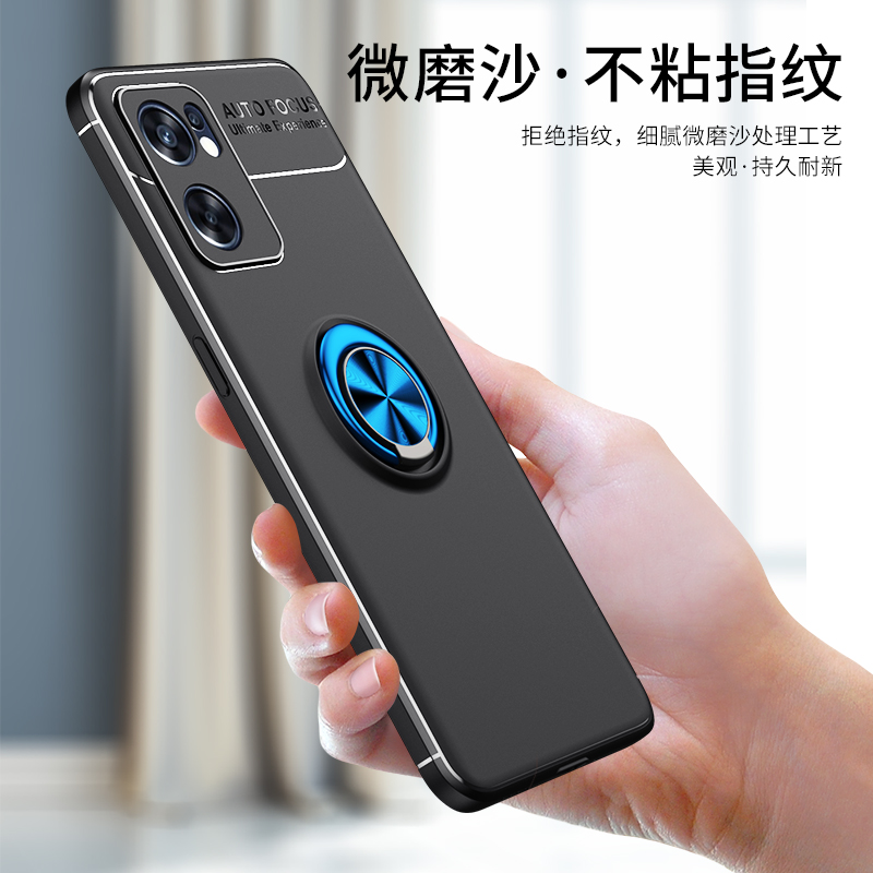 opporeno7se软胶一体金属指环