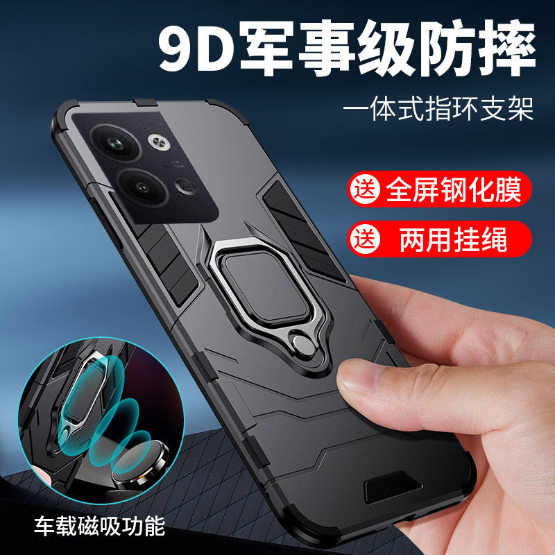 适用opporeno9pro手机壳防摔PGX110硅胶保护套OPPO Reno9Pro外壳磁吸车载一体指环支架全包抗爆滑散热男女款