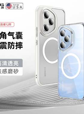 适用荣耀400手机壳防摔Honor 400Pro保护套RY四百por外壳honor四角防摔磁吸抗爆防滑散热透明超薄全包软男女