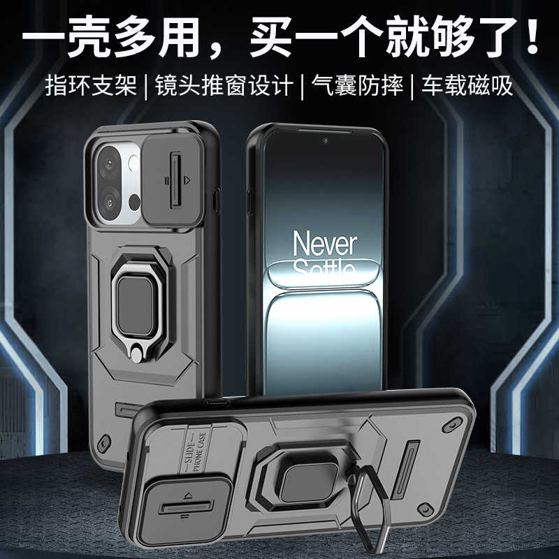 一加13系列手机壳推拉镜头磁吸车