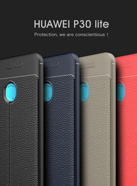 适用华为nova4e手机壳磨砂MAR一AL00保护硅胶套p30lite青春版maral00全包防摔荔枝皮纹nvoa四E软边散热男女款