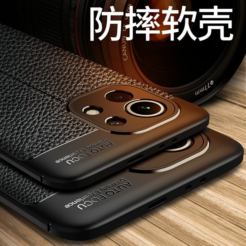 全包防摔荔枝纹磨砂★散热收藏加购送全屏膜