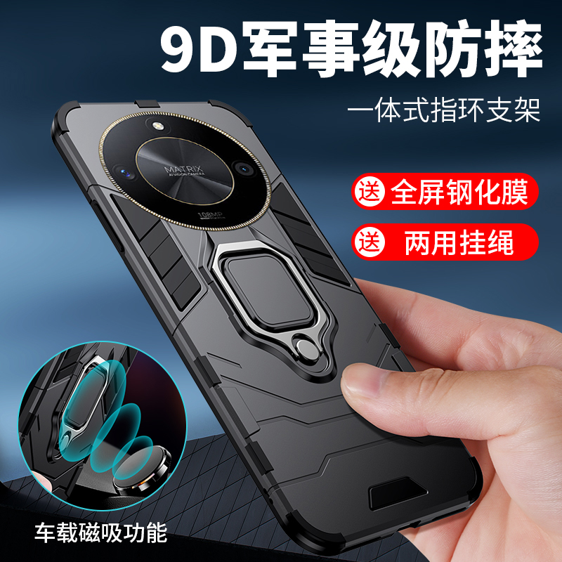 适用荣耀x50手机壳防摔ALI一AN00保护套Honor x50硅胶外壳叉五十磁吸车载一体指环支架全包抗爆滑散热男女款