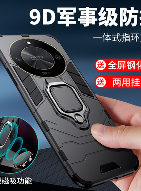 适用荣耀x50手机壳防摔ALI一AN00保护套Honor x50硅胶外壳叉五十磁吸车载一体指环支架全包抗爆滑散热男女款