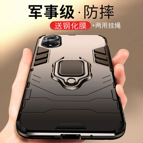 软硬结合 抗震防摔 车载指环 送全屏膜+挂绳