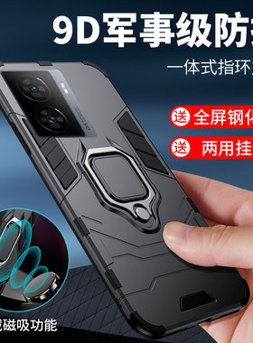 适用vivoiqooz7手机壳防摔iQOOZ7x硅胶保护套z7i步步高iQ00z七叉外壳磁吸车载一体指环支架全包抗爆滑散热款
