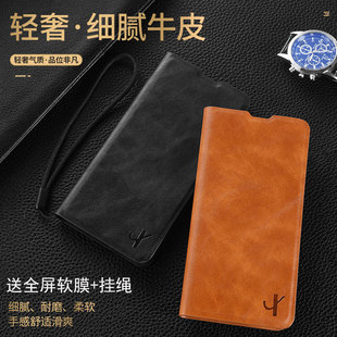 适用荣耀magic6手机壳Honor Magic6Pro翻盖皮套hr魔术六por外壳超薄磨砂全包防摔爆软边插卡钱包磁吸男生女款