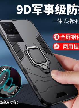 适用红米k50手机壳防摔22011211C硅胶保护套小米Redmi k50外壳k五十磁吸车载一体指环支架全包抗爆滑散热男女