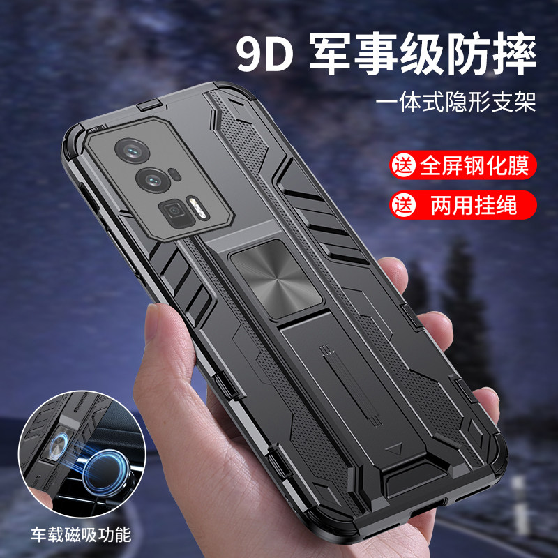 红米K60系列手机壳全包军工防摔