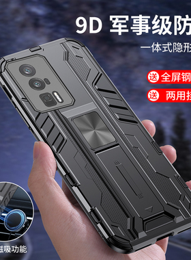 适用红米k60手机壳防摔RedmiK60Pro硅胶保护套K60至尊版外壳K60E小米磁吸车载一体竖屏支架全包抗爆滑散热款