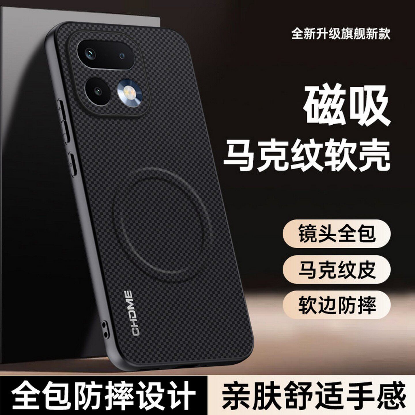 适用Realme16T手机壳RMX5268套