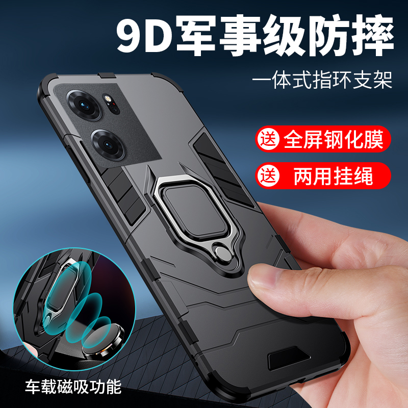 OPPOK10手机壳PGJM10散热防摔软