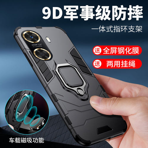 华为畅享60手机壳MGA-AL40防摔套