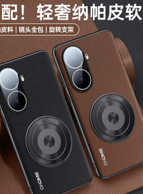 适用华为畅享80手机壳Huawei Hi畅享80s保护套畅想80Plus外壳80Pro皮纹全包防摔爆软磁吸支架镜头膜超薄男女