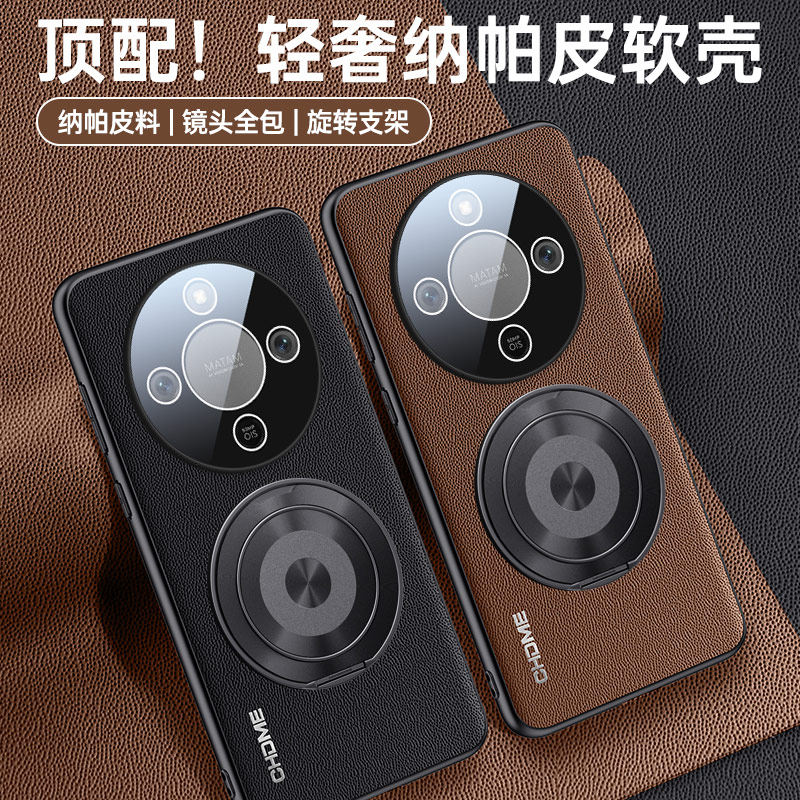 适用荣耀x70手机壳Honor X70Pro保护套X70i硅胶外壳叉七十por皮纹全包防摔爆软磁吸支架镜头膜超薄男生女款